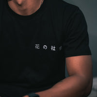 BLVCK Dragon Reflective T Shirt