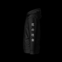 Blossom & Dragon Hoodie