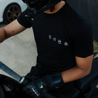 BLVCK Dragon Reflective T Shirt