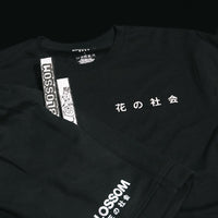 BLVCK Reflective Strap