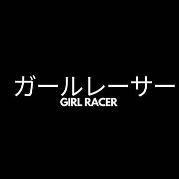 GIRL RACER Spine Decal